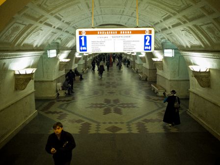 The begining of the end, the subway