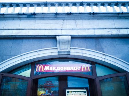 A Mc Donald in Moscow…love that, not the food but the fact!